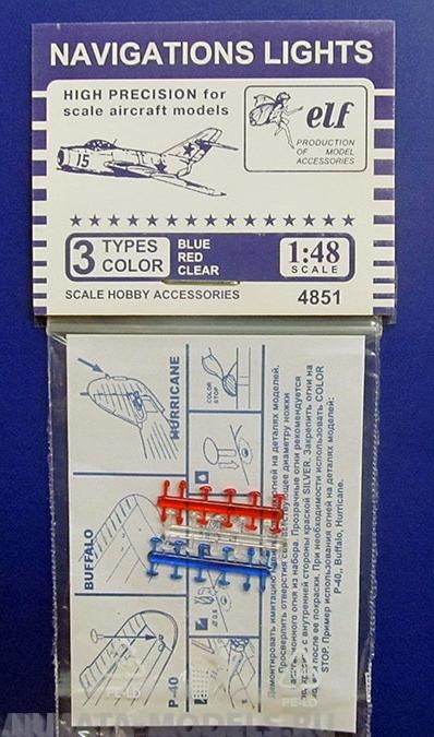 F4851ELF Дополнения для моделей Навигационные огни, 12х3 шт. Синие, Красные, Прозрачные.