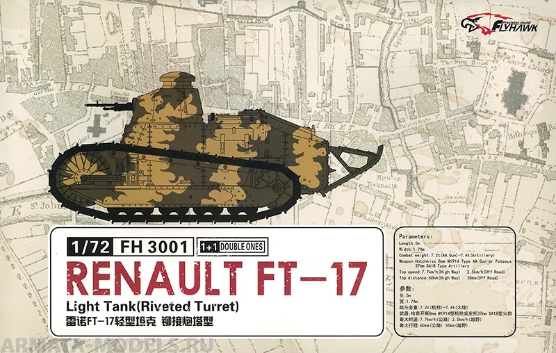 FH3001 Танк Renualt FT-17 Light Tank(Riveted turret) FlyHawk