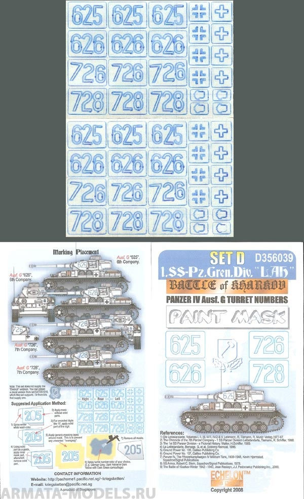 D356039EFD Декаль LSSAH PzIV Ausf.G Kharkov Numbers (Set C Paint Mask)