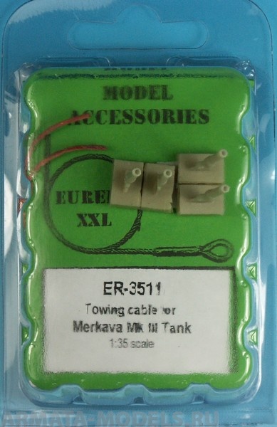 ER-3511 Дополнения для моделей Towing cable for  Israeli Merkava Mk III tank, 1/35 scale. This set consists of 2 lengths of copper cable and 4 identical eyelets.