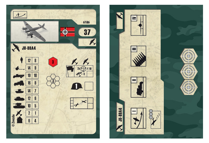 6186 Немецкий самолет Юнкерс 88А4 Звезда