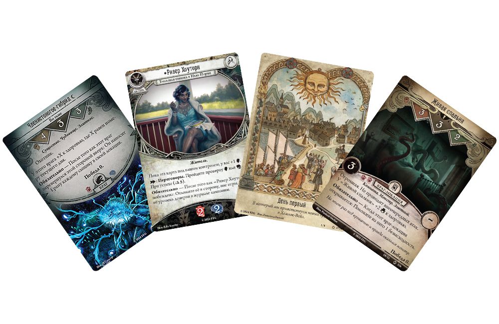 915850HW Ужас Аркхэма Карточная игра : Пир в Хемлок-Вейл: Кампания