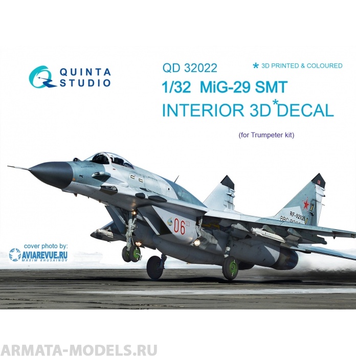 QD32022 1/32 3D Декаль интерьера кабины МиГ-29СМТ (для модели Trumpeter)
