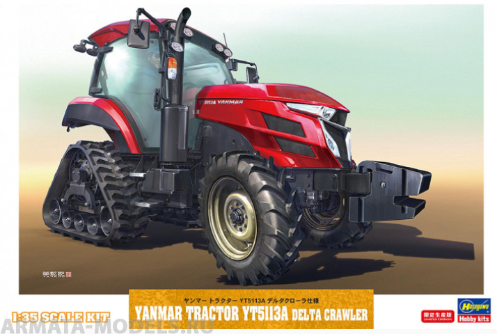 66104 Трактор Yanmar Tractor YT5113A Delta Crawler Type (HASEGAWA) 1/35 Hasegawa