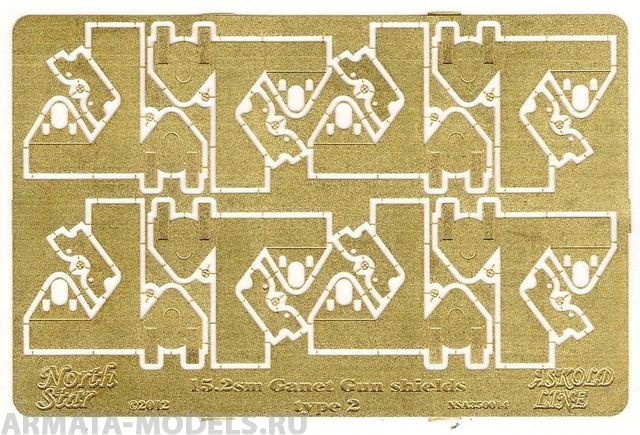 NSA350014 15,2 sm Canet Gun shields type 2