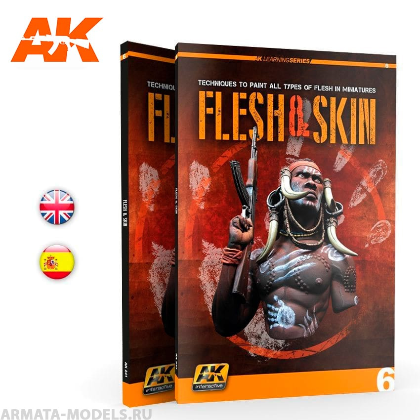 AK241 Книга FLESH AND SKIN (AK LEARNING SERIES N?6) English