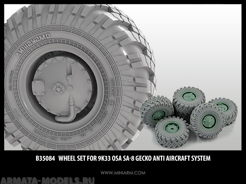 35084 Набор колес для ЗРКа 9К-33М Оса для моделей Трумпетер