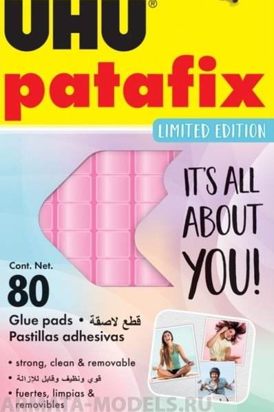 34445UHU КЛЕЯЩИЕ ПОДУШЕЧКИ UHU PATAFIX ПАСТЕЛЬНЫЕ РОЗОВЫЕ 80 ШТ