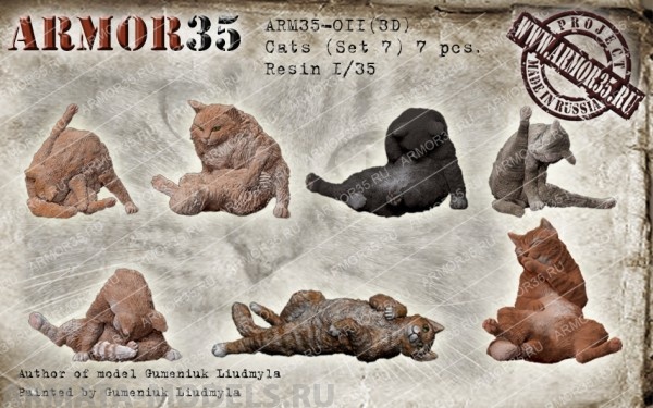 ARM35-011(3D) Кошки 7 ARMOR35