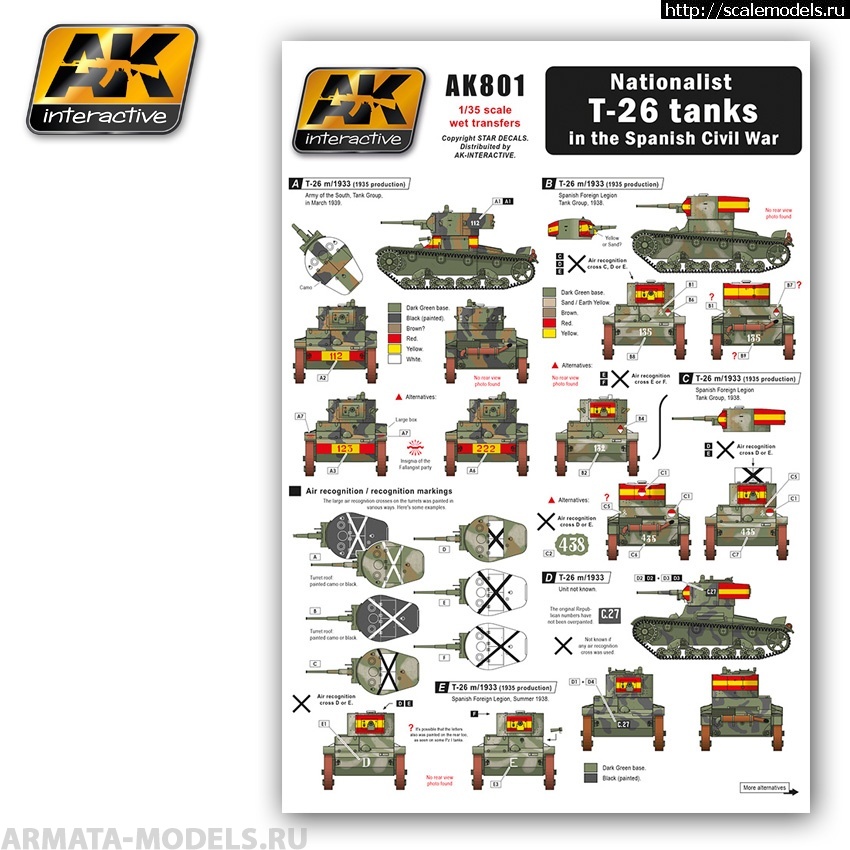 AK801 Декаль  Nationalist T-26 tanks in the Spanish Civil War