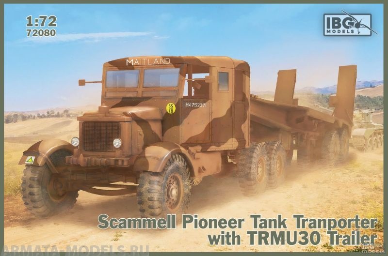 IBG72080 Тягач с прицепом Scammell Pioneer Tank Transporter with TRMU30 Trailer (IBG models) 1/72 IBG models
