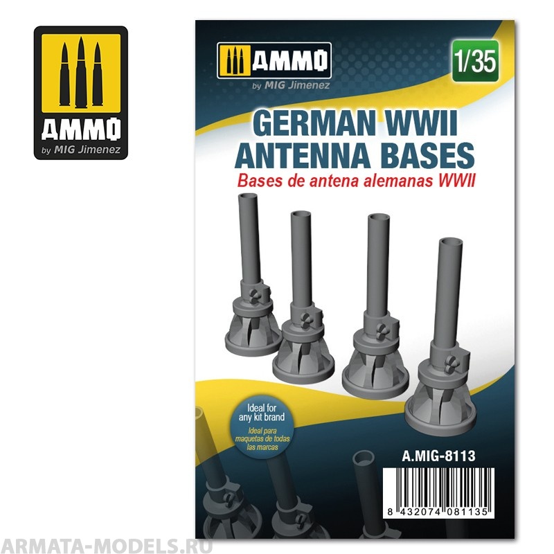AMIG8113 Антенный ввод для немецкой техники времен ВМВ 1/35 German WWII Antenna Bases