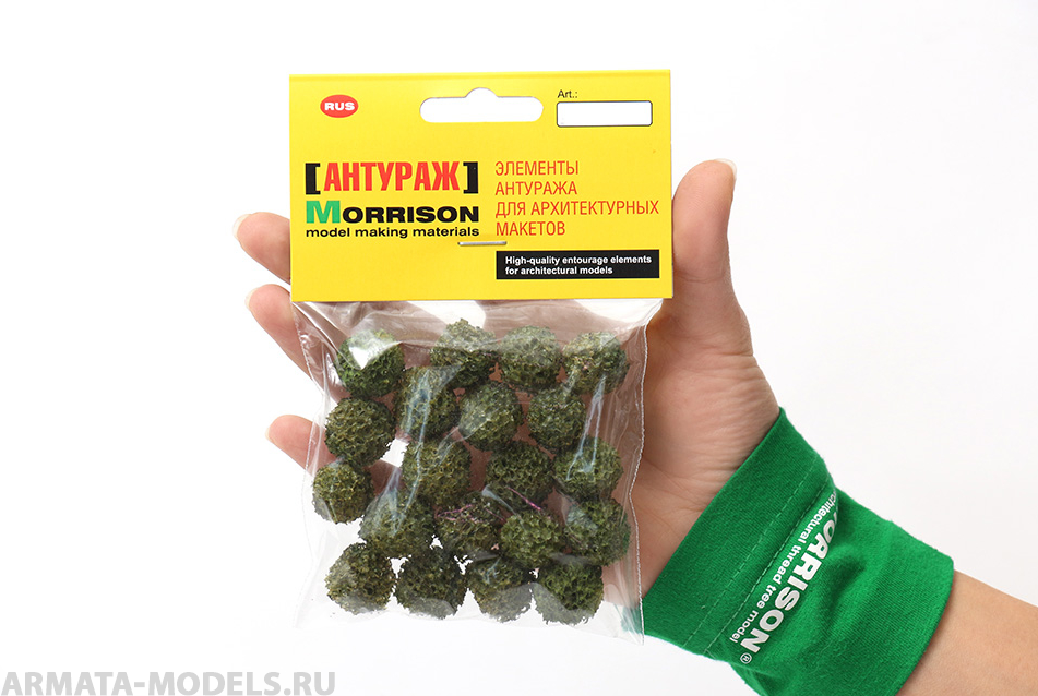 030shd002 Поролоновые шарики темно-зеленые. 20шт. 15-20мм.