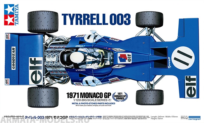 12054T Tyrrell 003 1971 Monaco GP - с фототравлением Tamiya