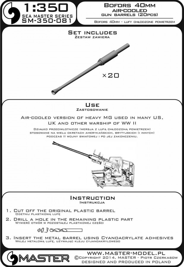 SM-350-081 Bofors 40 мм - стволы с воздушным охлаждением (20 шт.) - используются на многих кораблях (HMS Roberts и многие другие)