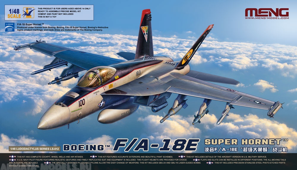 LS-012 1/48 Boeing F/A-18E Super Hornet Meng