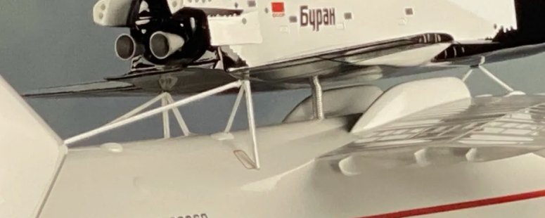 AM144169 Система крепления Мрия-Буран