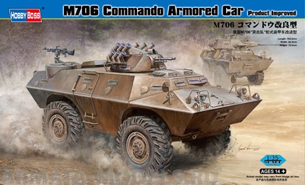 82419 БТР M706 Commando Armored Car Hobby Boss