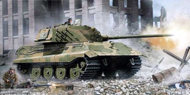 01538 Немецкий тяжелый танк Е-75 Trumpeter