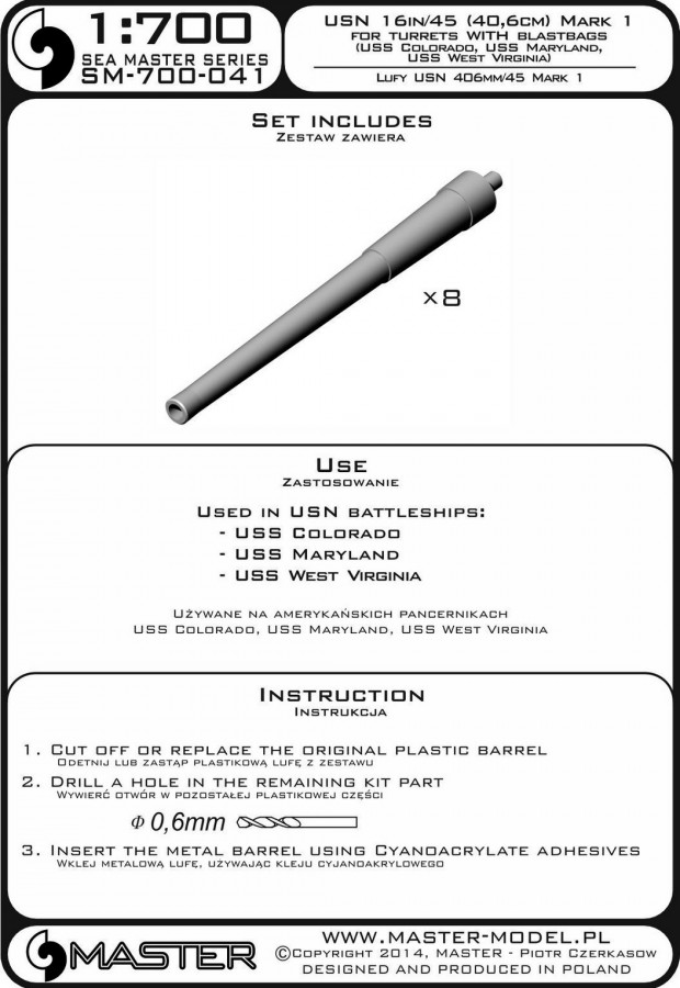 SM-700-041 Стволы USN 16 дюймов / 45 (40,6 см) Mark 1 - для турелей с глушителями (8 шт.) - USS Colorado, USS Maryland, USS West Virginia