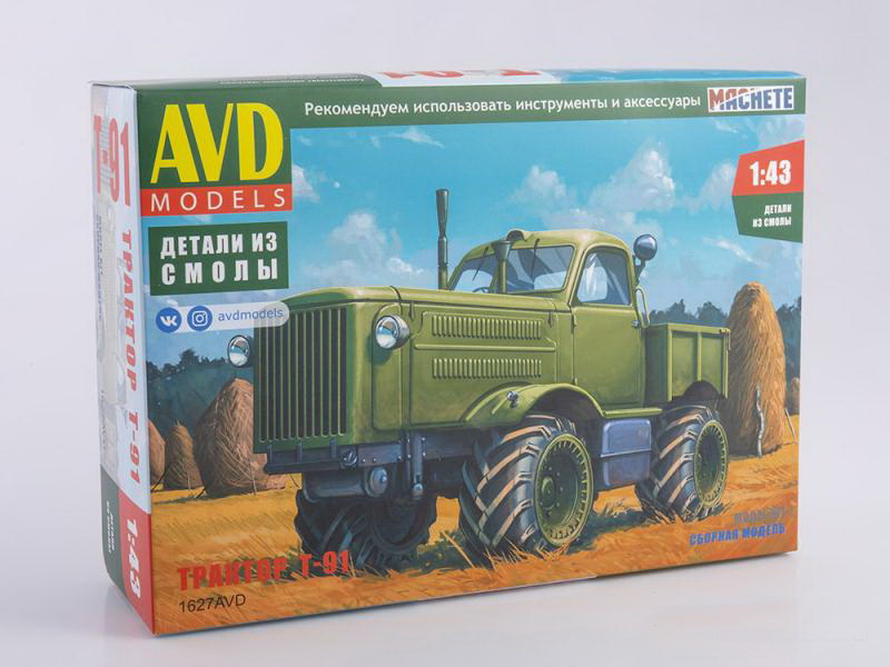1627AVD Трактор Т-91 AVD Models