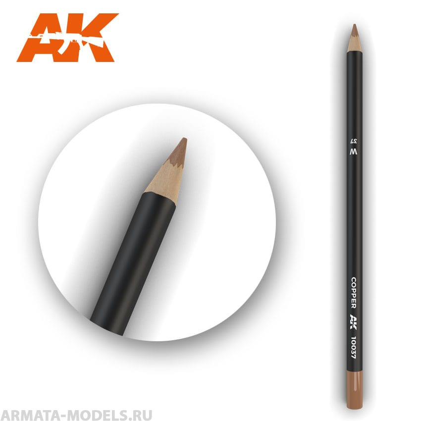 AK10037 Карандаш для везеринга Watercolor Pencil Copper (Box - 5 units)