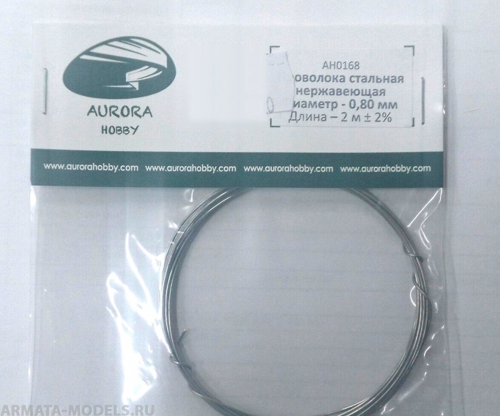 AH0168 Проволока стальная нержавеющая, диаметр 0.8 мм, 2 метра
