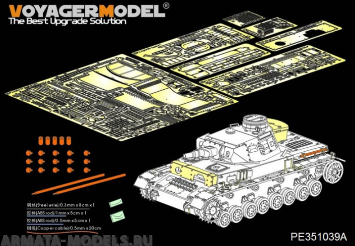 PE351039A WWII German Pz.Kpfw.IV Ausf.F1 quot;Vorpanzerquot; Basic?B ver included Ammo?(For Border BT-003)