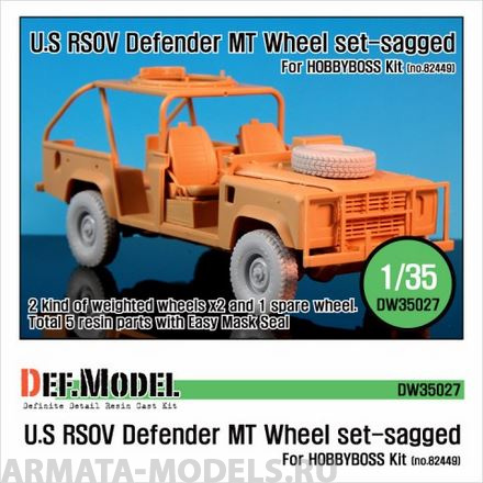 DW35027 Дополнение для моделей U.S RSOV Defender MT Sagged wheel set (for Hobbyboss 1/35)