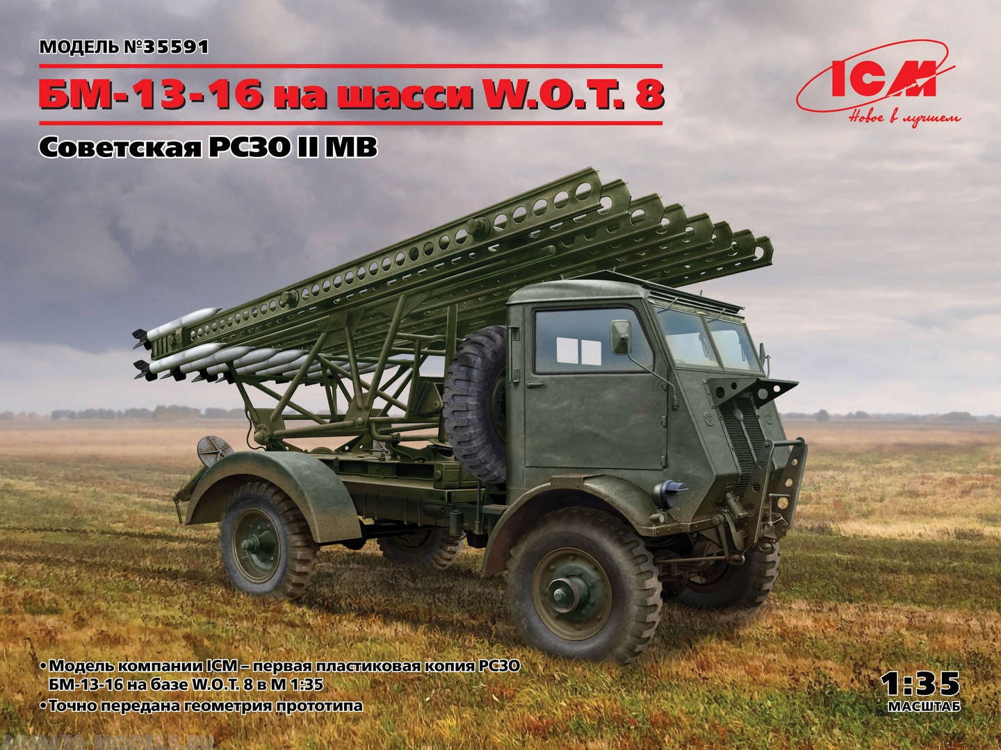 35591 БМ-13-16 на шасси W.O.T. 8, Советская РСЗО II МВ ICM