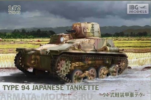 IBG72043 Танкетка Type 94 Japanese tankette l IBG models