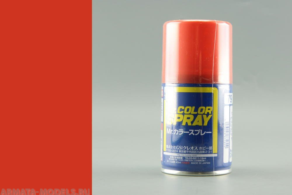 S079 Краска в баллончиках т.м. MR.HOBBY 100мл  SHINE RED
