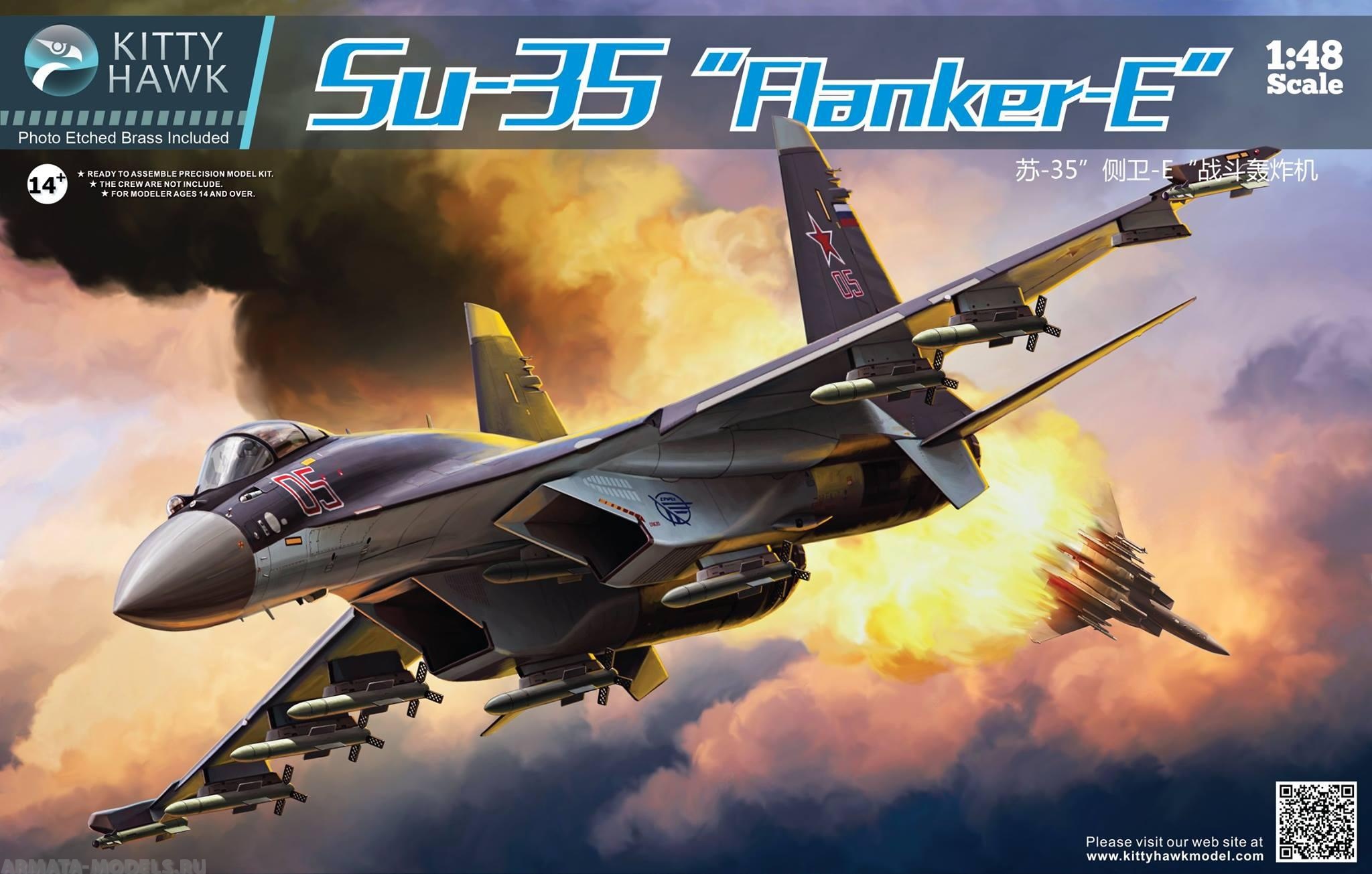 KH80142 Истребитель Su-35  (KITTY HAWK) 1/48 Kitty Hawk