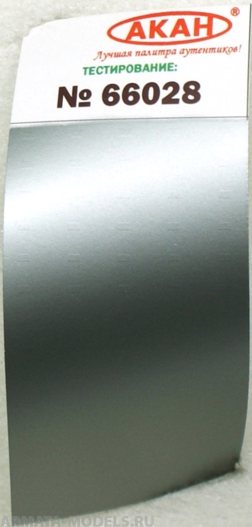 66028 Краска Оружейная сталь ярко-серая очень старая, потертая 10 мл