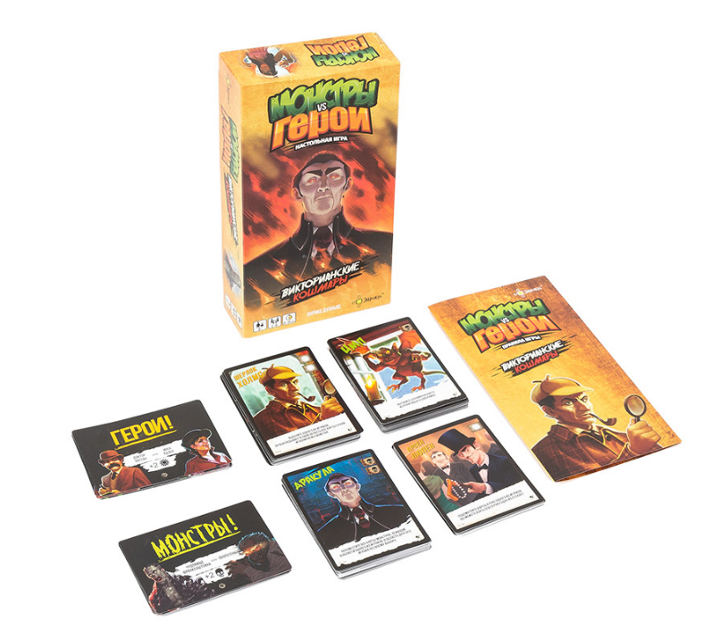 BG11022EUR Игра настольная Монстры vs Герои.Викториальные кошмары