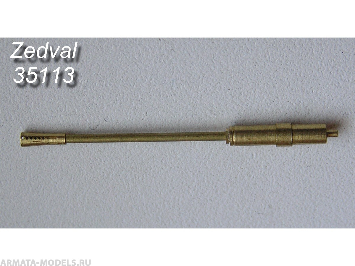 35113ZV 2 см ствол с перфорированным пламегасителем. Flak38   Tamiya, Dragon