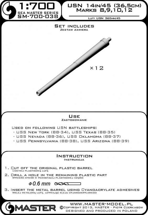 SM-700-038 USN 14 дюймов / 45 (35,6 см) (12 шт.) - классы Нью-Йорк (B-34), Невада (B-36) и Пенсильвания (B-38) - подходит для модели USS Arizona