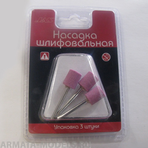 2305 Насадка шлифовальная, оксид алюминия, цилиндр, 12 х 15 мм,3 шт./уп., блистер