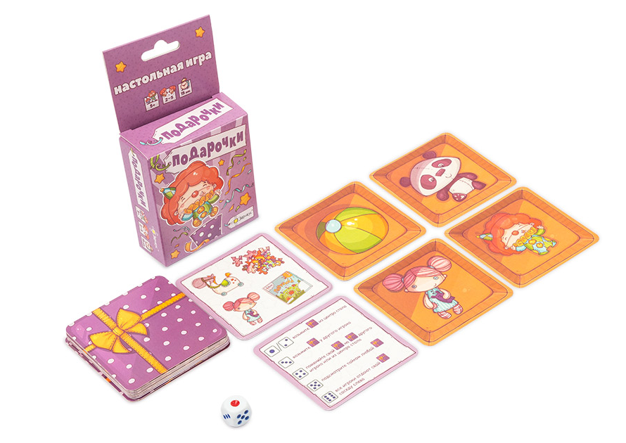BG12021EUR Игра настольная Подарочки