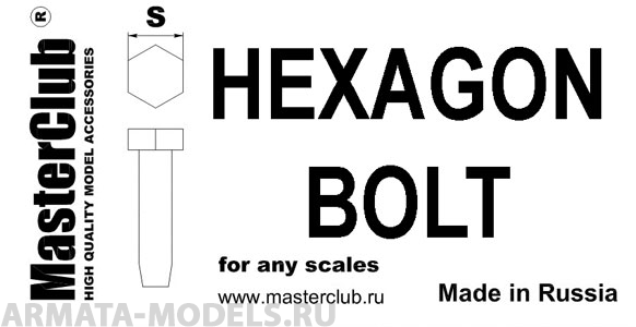 MC435031  головка болта, размер под ключ -0.4mm;  диаметр отверстия для монтажа-0.3mm; 200 шт.