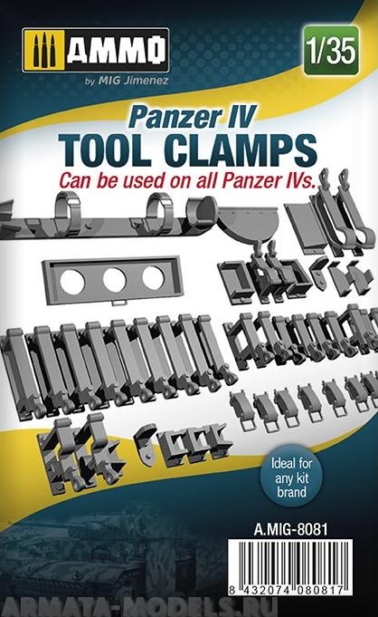 AMIG8081 Набор креплений для немецкого танка  Panzer IV  Panzer IV tool clamps Ammo Mig