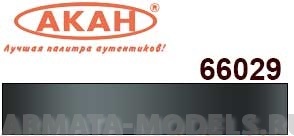 66029 Краска Чернёная сталь старая, потертая, оружейные стволы 10мл