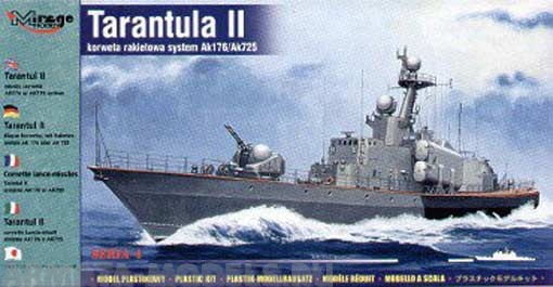 40420	Корабль TARANTUL II  MISSILE CORVETTE Mirage Hobby