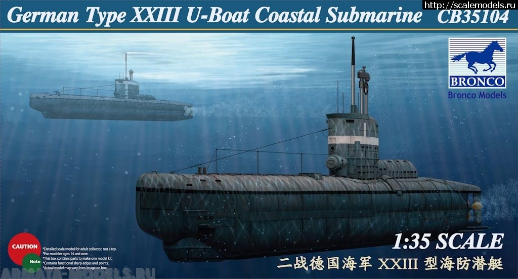 СВ35104 Подводная лодка German Type XXIII U-Boat Coastal Submarine (Bronco Models)1/35 Bronco Models