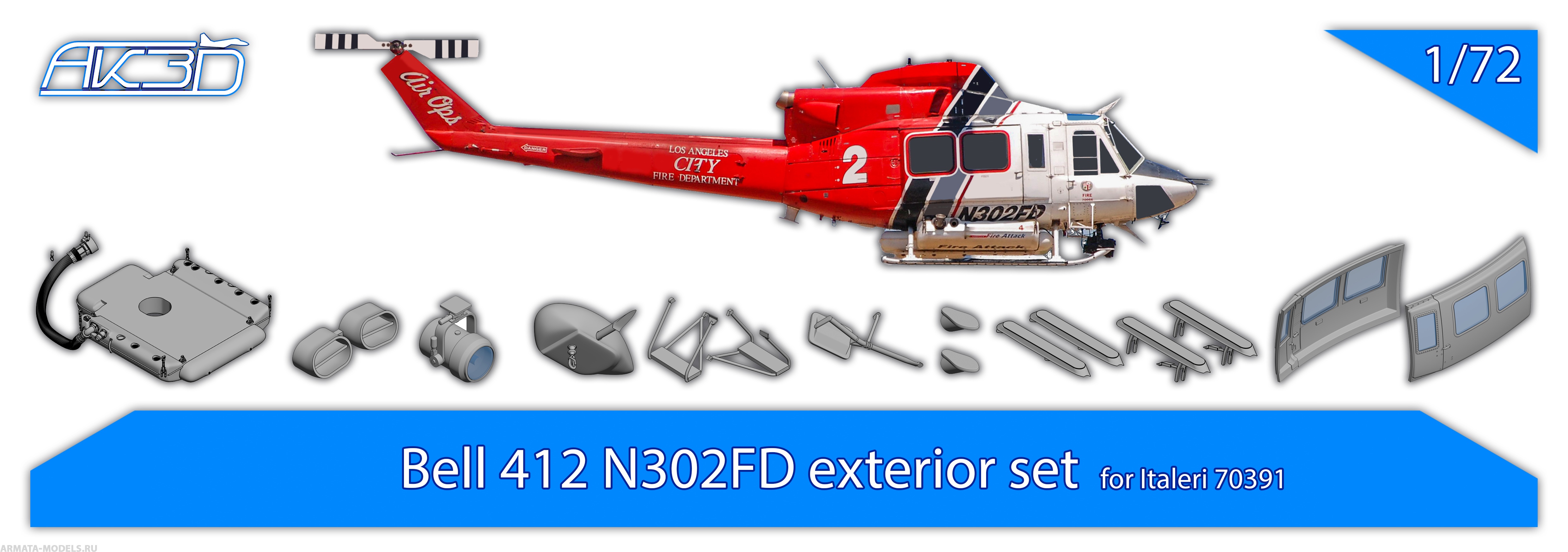 72-AE001 Bell 412 N302FD, набор детализации экстерьерa 1/72 AK3D models