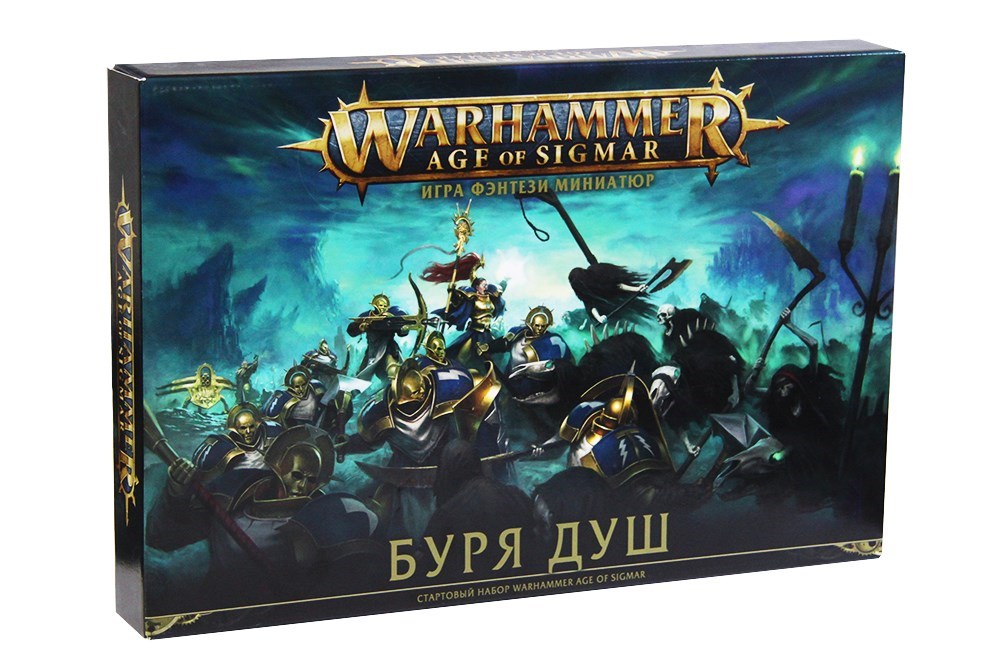 80-19-21GW Набор Эра Сигмара: Буря душ (рус.) (Age Of Sigmar: Tempest of Souls (Rus))