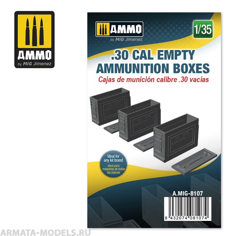AMIG8107 Ammo Mig Пустые короба с аммуницией 30 калибра 1/35 .30 CAL EMPTY AMMUNITION BOXES