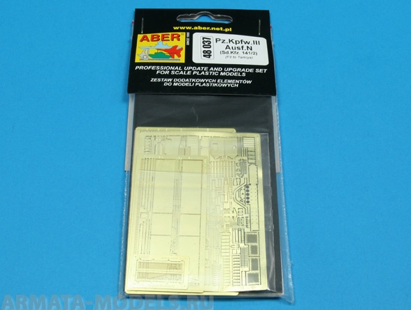 ABR-48-037  Дополнения для  Pz. Kpfw.III, Ausf.N (Sd.Kfz.141/2) для Tamiya 1/48