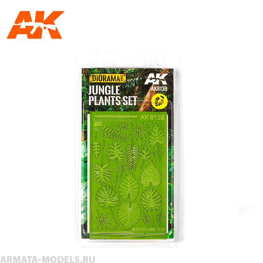 AK8138 JUNGLE PLANTS SET
