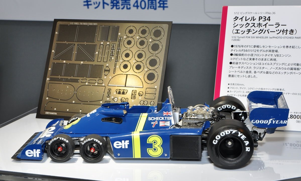 12036 Tyrrell P-34 - с фототравлением Tamiya